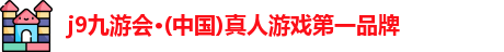 j9九游会
